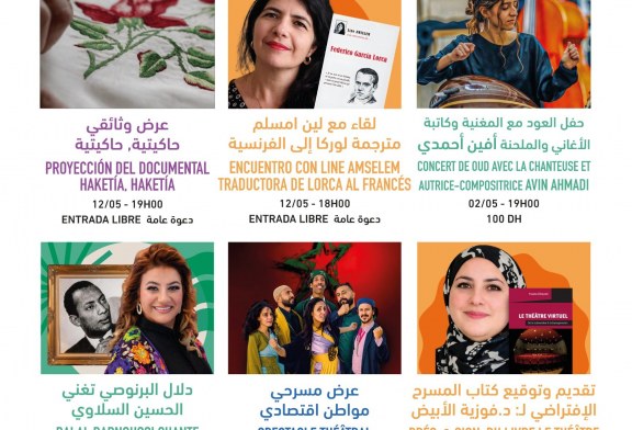 فكر وموسيقى وسينما ومسرح في ربيع الجاكاراندا للمسرح المتوسطي برياض السلطان في ماي