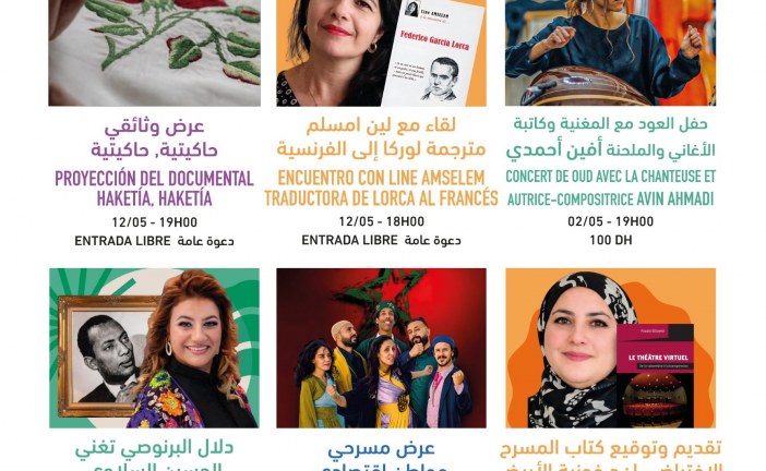 فكر وموسيقى وسينما ومسرح في ربيع الجاكاراندا للمسرح المتوسطي برياض السلطان في ماي