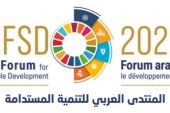 الإسكوا تنظّم جلسات تحضيرية افتراضية للمنتدى العربي للتنمية المستدامة 2026