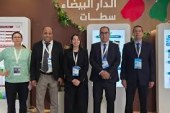 الملتقى الدولي للفلاحة بمكناس2026:  جهة الدار البيضاء- سطات تسلط الضوء على إمكانياتها الفلاحية والحيوانية