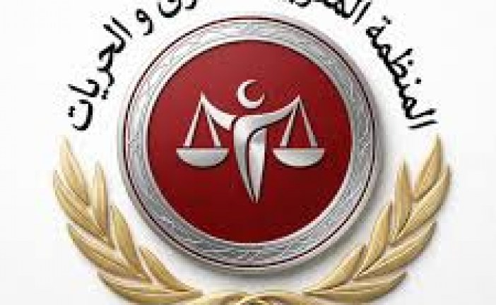 بـــــــــلاغ: في قضية محمد كصاب مؤازرة حقوقية ومطالبة بالحقيقة والإنصاف