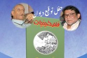 توقيع ديوان فلسطينيات برواق بيت الشعر بالمعرض الدولي للكتاب