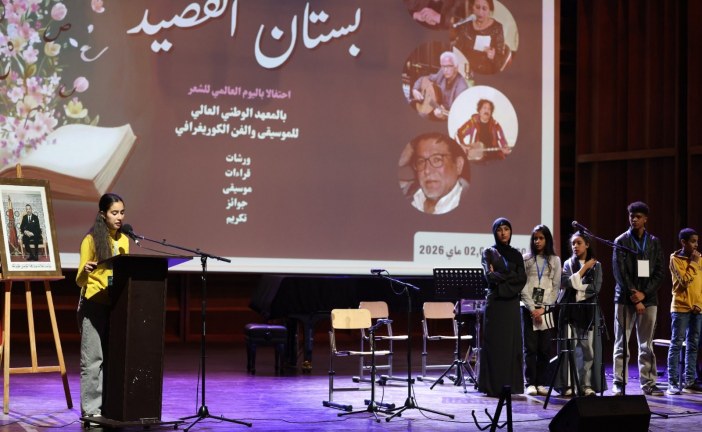 بستان القصيد ينجح في تخليد اليوم العالمي للشعر بتقدير السلف وتحفيز الخلف