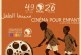 سينما الطفل في الدورة السادسة والعشرين للمهرجان الدولي للسينما الإفريقية بخريبكة