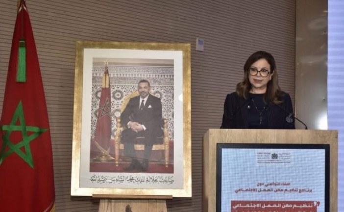 سلا .. تسليم شهادات الاعتماد للدفعة الأولى من العاملات والعاملين الاجتماعيين