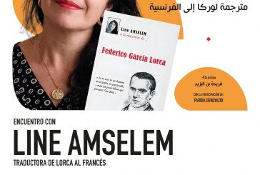رياض السلطان يجمع الفكر والسينما مع الاسبانية ليم أمسلم
