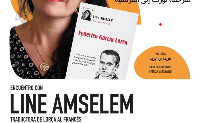 رياض السلطان يجمع الفكر والسينما مع الاسبانية ليم أمسلم