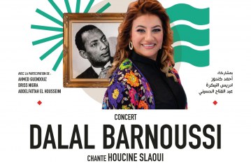 في اختام نوستالجي لبرنامج ماي برياض السلطان  دلال البرنوصي تصدح باغاني الحسين السلاوي