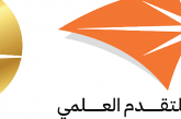مجلس أمناء جائزة السميط للتنمية الأفريقية يعلن عن منح الجائزة لعام 2025 لمؤسسة وباحث أفريقي في مجال الأمن الغذائي