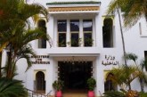 مراجعة اللوائح الانتخابية العامة.. تقديم طلبات التسجيل الجديدة من 15 ماي إلى 13 يونيو 2026 (بلاغ لوزير الداخلية)