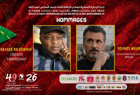 تكريم السينمائي المغربي “يونس ميكري” والكاميروني “إيميل باسيك باك وبيو” بالمهرجان الدولي للسينما الإفريقية بخريبكة