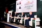 آليات المقاومة الثقافية في معركة السرديات بالقدس محور ندوة بالرباط