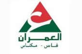 وفاة مدير فرعي في ظروف غامضة مشهود له بالكفاءة والأخلاق العالية خلفت حزنا عميقا بالإدارة الجهوية لشركة العمران فاس- مكناس.