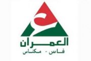 وفاة مدير فرعي في ظروف غامضة مشهود له بالكفاءة والأخلاق العالية خلفت حزنا عميقا بالإدارة الجهوية لشركة العمران فاس- مكناس.
