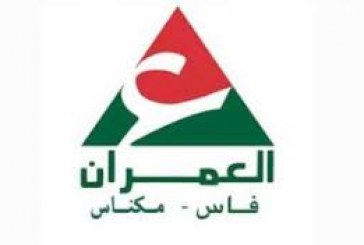 وفاة مدير فرعي في ظروف غامضة مشهود له بالكفاءة والأخلاق العالية خلفت حزنا عميقا بالإدارة الجهوية لشركة العمران فاس- مكناس.