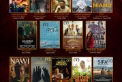 مسابقة الأفلام الروائية الطويلة والقصيرة بالدورة ال26 للمهرجان الدولي للسينما الإفريقية بخريبكة