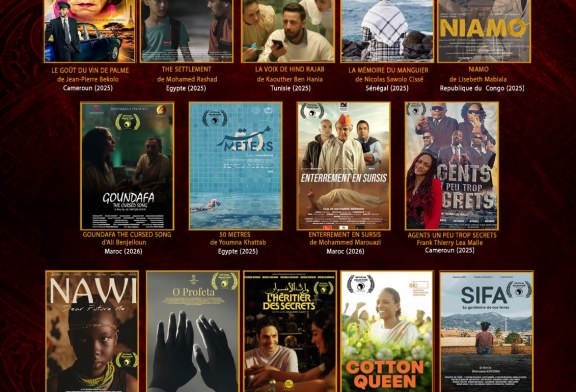 مسابقة الأفلام الروائية الطويلة والقصيرة بالدورة ال26 للمهرجان الدولي للسينما الإفريقية بخريبكة
