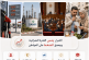 بخصوص إسقاط مقترحي قانون تنظيم أسعار المحروقات وتفويت أصول شركة سامير لفائدة الدولة .(بيان صحفي)