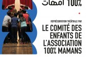 موسيقى ومسرح وفكر في ختام يونيو برياض السلطان