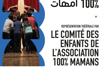 موسيقى ومسرح وفكر في ختام يونيو برياض السلطان