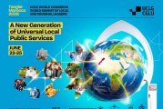 طنجة تحتضن أشغال المؤتمر العالمي لمنظمة المدن والحكومات المحلية المتحدة في نسخته الثامنة.