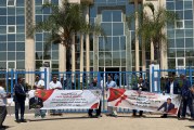 المقاولات الصحفية بالأقاليم الجنوبية تحتج أمام وزارة التواصل رفضا للإقصاء من الدعم العمومي