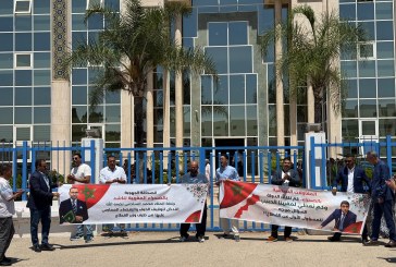 الفيدرالية المغربية لناشري الصحف تساند مطالب مقاولات الصحافة بالجهات الصحراوية