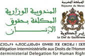 اختتام أشغال ورشة التفكير الدولية لتقييم آلية الاستعراض الدوري الشامل.. تنويه بالمساهمة البناءة للمغرب في تطوير هذه الآلية