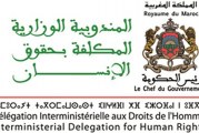 اختتام أشغال ورشة التفكير الدولية لتقييم آلية الاستعراض الدوري الشامل.. تنويه بالمساهمة البناءة للمغرب في تطوير هذه الآلية