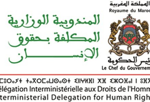 اختتام أشغال ورشة التفكير الدولية لتقييم آلية الاستعراض الدوري الشامل.. تنويه بالمساهمة البناءة للمغرب في تطوير هذه الآلية