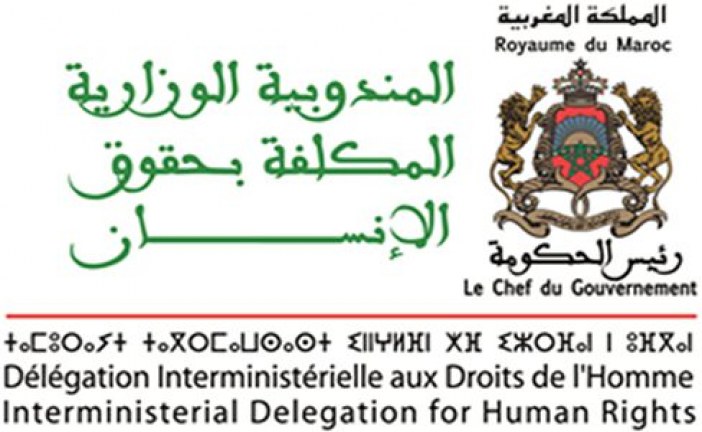 اختتام أشغال ورشة التفكير الدولية لتقييم آلية الاستعراض الدوري الشامل.. تنويه بالمساهمة البناءة للمغرب في تطوير هذه الآلية