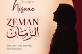 المعهد العالي للفن المسرحي والتنشيط الثقافي (ISADAC) يرعى العرض الرسمي ل”تياترو النساء”: حين يصنع طلبة التنشيط الثقافي والسينوغرافيا مسرحا لولادة الكرامة.