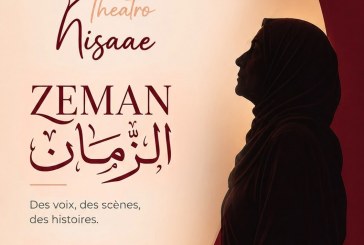 المعهد العالي للفن المسرحي والتنشيط الثقافي (ISADAC) يرعى العرض الرسمي ل”تياترو النساء”: حين يصنع طلبة التنشيط الثقافي والسينوغرافيا مسرحا لولادة الكرامة.