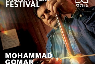 مهرجان (MENA Film Festival) يكرّم الموسيقار العراقي د. محمد حسين كَمر
