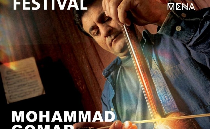 مهرجان (MENA Film Festival) يكرّم الموسيقار العراقي د. محمد حسين كَمر