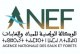 الوكالة الوطنية للمياه والغابات تصدر خرائط تنبؤ تحدد بدقة المناطق الحساسة والمعرضة لخطر اندلاع الحرائق الغابوية