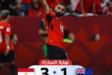 بعد 92 عاماً من الانتظار.. مصر تحقق أول انتصار في المونديال .