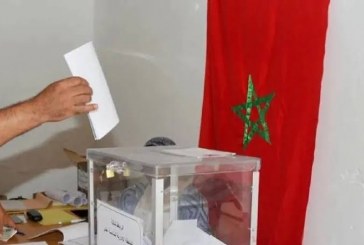 الانتخابات التشريعية 2026.. إيداع الجداول المتضمنة لنتائج مداولات اللجان الإدارية برسم مراجعة اللوائح الانتخابية العامة (بلاغ لوزير الداخلية)