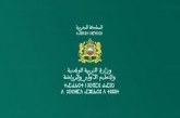 دورة يونيو 2026: الإعلان عن أعلى المعدلات المسجلة وطنيا في الامتحان الوطني الموحد لنيل شهادة الباكالوريا