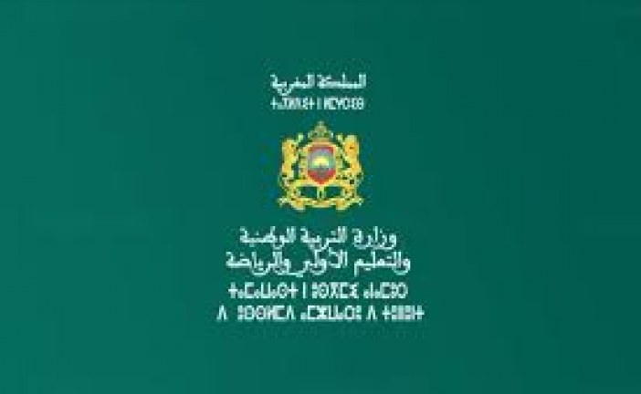 دورة يونيو 2026: الإعلان عن أعلى المعدلات المسجلة وطنيا في الامتحان الوطني الموحد لنيل شهادة الباكالوريا
