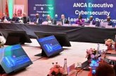 أمن سيبراني .. الدعوة إلى بناء منظومة إفريقية قائمة على الحكامة الفعالة لتحقيق الثقة الرقمية
