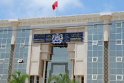 بلاغ استنكاري : اتحاد المقاولات الصحفية الصغرى يستنكر فرض شروط مخالفة لمقتضيات المرسوم المنظم للدعم العمومي للصحافة ويحذر من إعدام المقاولات الصحفية الصغرى