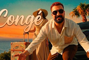 الفنان نصر مكري يهز الموسم الصيفي بأغنيته الجديدة كونجي “CONGÉ”