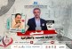 مهرجان ثويزا يستضيف الاديب الفلسطيني ابراهيم نصر الله