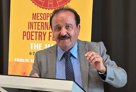 مهرجان ميزوبوتاميا للشعر يعلن قائمة المشاركين في دورته التاسعة بلاهاي