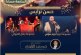 مهرجان الظاهرة الغيوانية في دورته الرابعة بالبيضاء