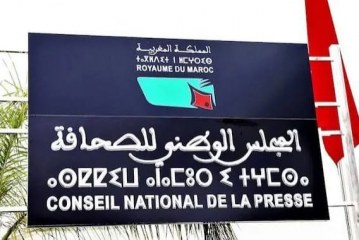 الهيئات المهنية والنقابية لقطاع الصحافة والنشر: تعلن رفضها القاطع لأي أجندة انتخابية مُعدة ومُرتبة على مقاس سياسي ومصلحي ضيق.(بيان صحفي)