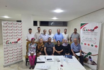 الجمعية المغربية للصحافة الجهوية تعلن عن مكتبها المسير الجديد وبرنامج عملها بمدينة الجديدة.(بلاغ صحفي)