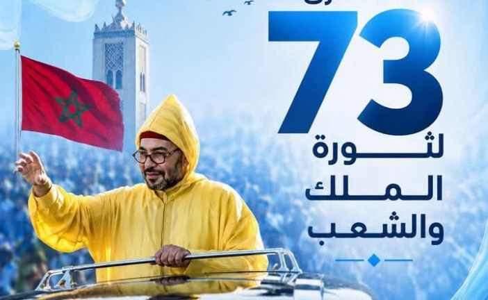 البيئة بريس : برقية ولاء وإخلاص وتهنئة مرفوعة إلى مقامكم العالي بالله بمناسبة الذكرى الـ 73 لثورة الملك والشعب وعيد الشباب المجيد.