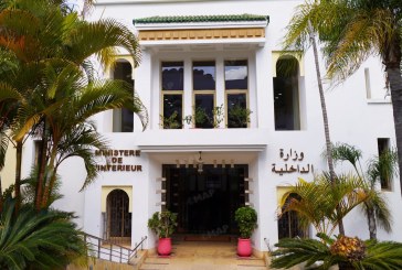 الانتخابات التشريعية 2026:الشروع في تسليم الإشعارات الموجهة إلى الناخبات والناخبين لإحاطتهم علما بأماكن إقامة مكاتب التصويت ابتداء من 24 غشت إلى غاية 22 شتنبر (بلاغ لوزير الداخلية)